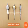 Sonda de Nível de Água para Dispensador de Água, Sensor de Nível de Líquido, Sensor de Sonda M12 de Aço Inoxidável para Nível Alto e Baixo de Caldeira de Água