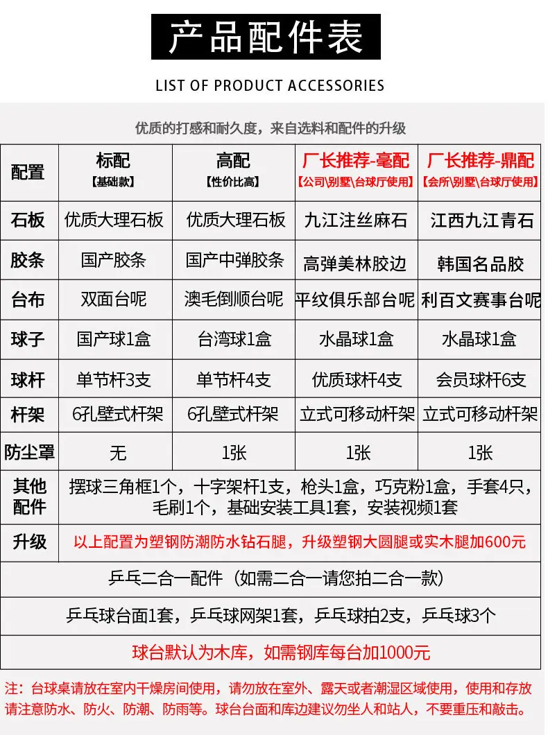 详情页设计2_17.jpg