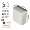 Cubo de basura Shuangyi para uso doméstico, Acero inoxidable con tapa, Cubo de basura de cocina, No es necesario agacharse, Montaje en pared, Cubo de basura de gran capacidad