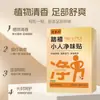 Parches Tadhi Little Man para Pies que Eliminan el Mal Olor para Pie de Atleta, Mal Olor de Pies y Pies Sudorosos - Anti-Olor, Antibacterianos, Desodorantes, Universales, Ultra-Delgados, Transpirables