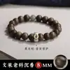 Pulsera de Ágar de Brunei Natural Zodíaco Buda Sonriente Cuentas de Transferencia de Jade Hetian Pulsera de Estilo Étnico para Hombres y Mujeres