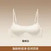 Ropa interior simple de cuello cuadrado bajo con copas fijas para mujer, pegamento de gelatina, soporte suave, levanta y realza el busto, sujetador sin restricciones, transpirable