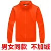Ropa de trabajo para camarero de catering suéter abrigo de manga larga para mujer fabricación supermercado barbacoa olla caliente restaurante de té con leche ropa de otoño e invierno
