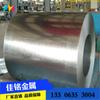Fabricantes de ShanDong Recursos Puntuales Placa Galvanizada 0.6 * 1250 * C DX51D Recubierta de Aceite Procesamiento Pasivo