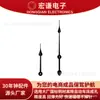 Hongqian Amazon Más Vendido En Stock Movimiento de Reloj DIY Movimiento de Eje I de Alto Par Manecillas Grandes para Relojes de Pared del Hogar