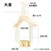 Tienda de Ropa Madera Maciza Ecológica Sin Pintura Perchero para Ropa de Traje de Adulto Perchero Grande Integrado Dorado para Ropa Xiuhe Vestido de Boda