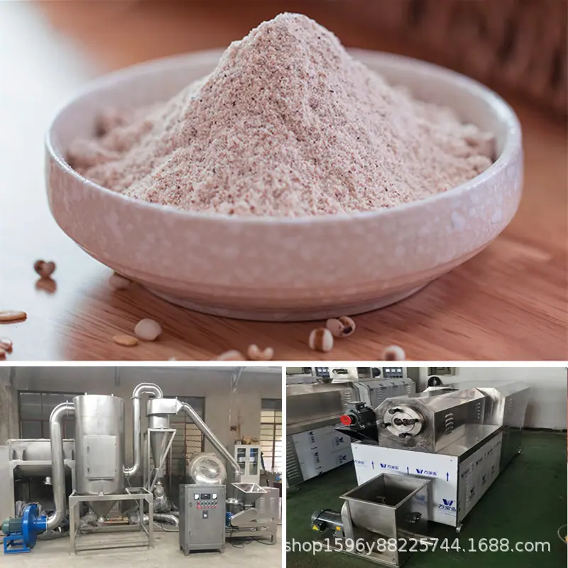 轻食粥粉膨化线.jpg