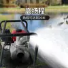 Bomba de Agua Autocebante con Motor de Gasolina Chunyuan Bomba de Agua a Gasolina Bomba de Agua Agrícola 3 pulgadas Riego Alta Presión Venta Directa de Fábrica
