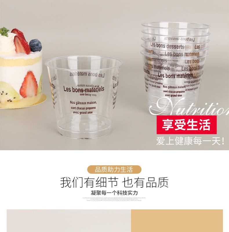 木糠杯_09