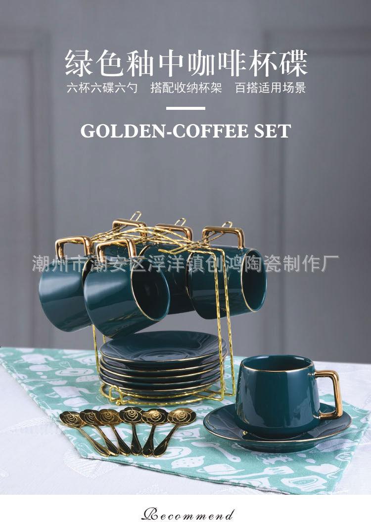 咖啡杯详情（2020.04.12593）.jpg