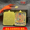 Joia com Fundo Verde com Pingente de Buda Thangka Dourado Liso, Pingente dos Doze Signos do Zodíaco, Caixa Gawu de Aço Titânio, Cinco Comandos do Trovão, Cinábrio