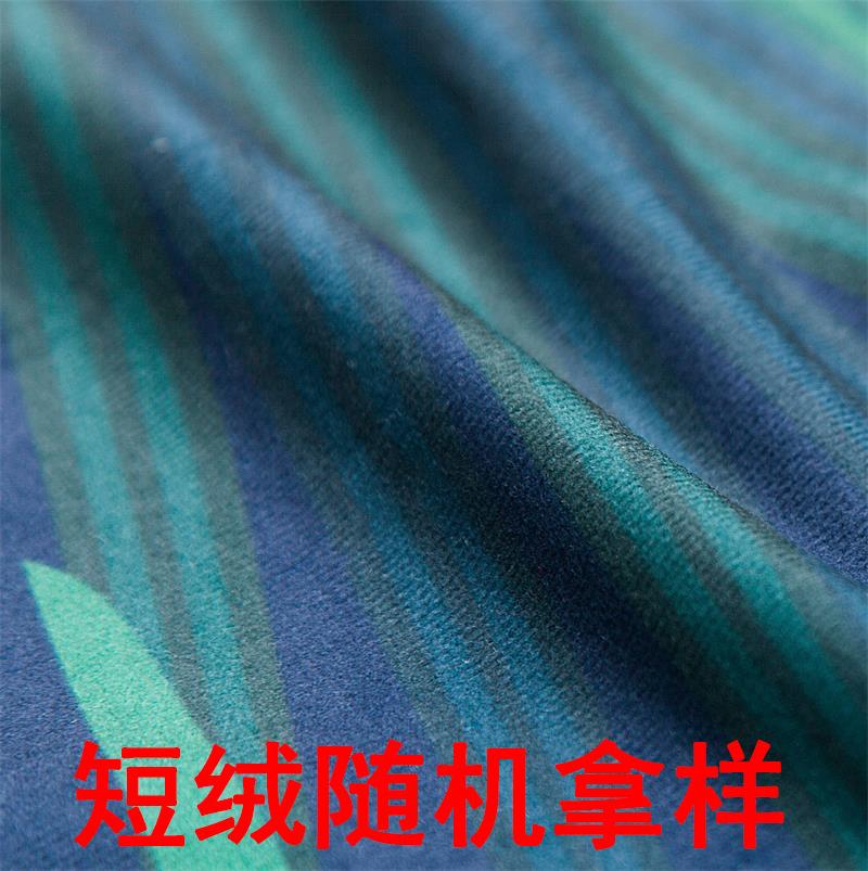 超短绒（仿超柔）.jpg