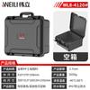 Caja de Seguridad Espesa Gran Capacidad Herramientas de Instrumentos de Emergencia para Coche Caja de Almacenamiento para Cámara Venta Caliente Wholesale Exclusivo Transfronterizo