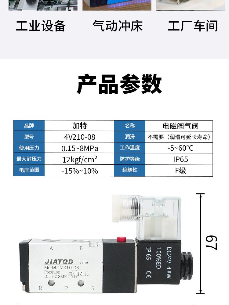 4v210详情页_07.jpg