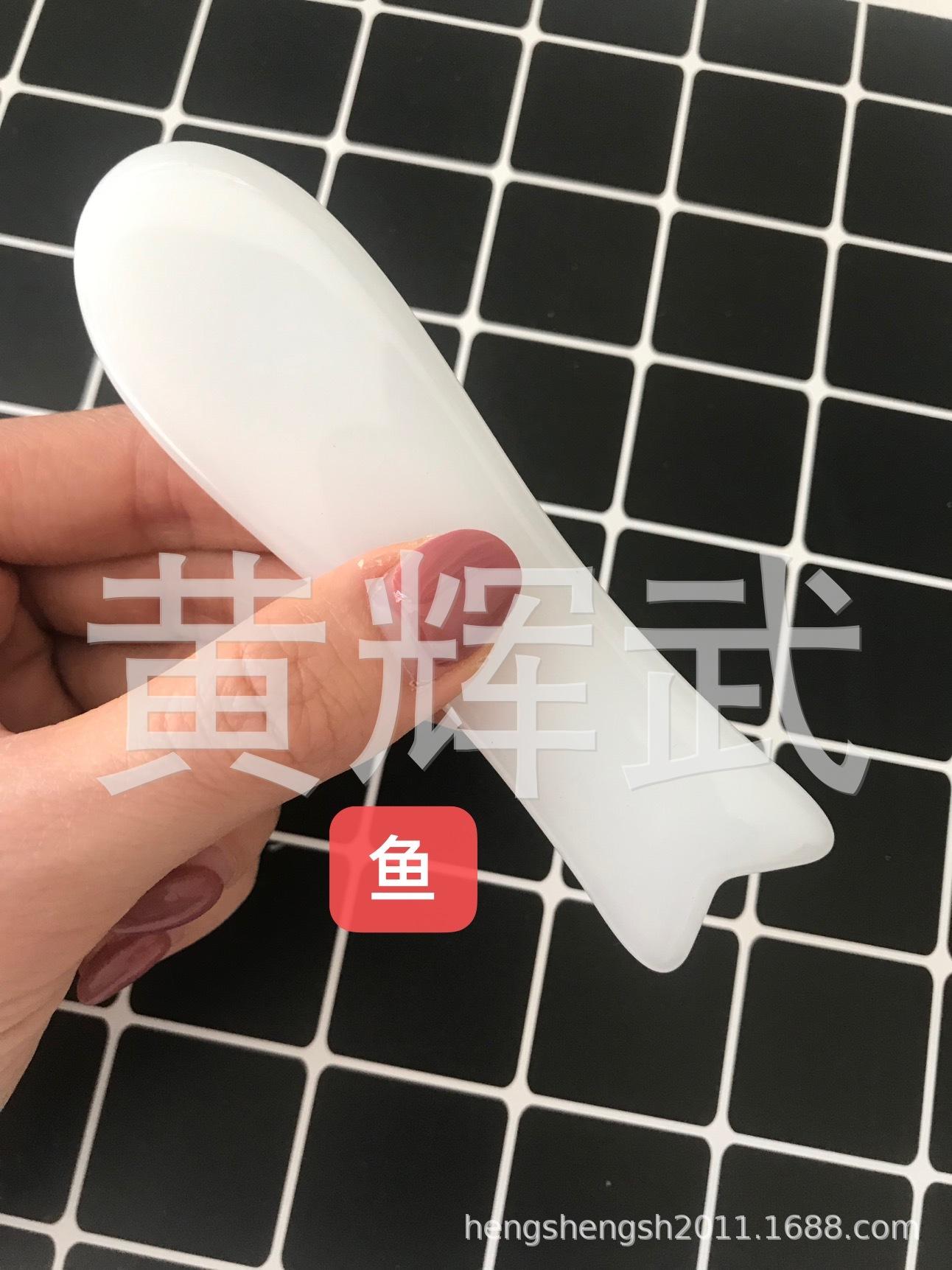 白玉系列 (6)