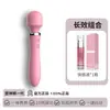 Varita de Amor Qianyin 2ª Generación Calefactora Vibratoria Masturbador Femenino Varita de Masaje Juguete Sexual Productos Eróticos para Adultos Venta al por Mayor