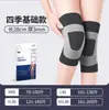 Jiangdu Equipo de Protección Deportiva Rodilleras Verano Rodilleras Finas Aire Acondicionado Escalada Médico Correr Rodilleras Finas Japonesas Equipo Deportivo