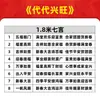 2026 Couplet de Ano Novo Chinês Baozheng em Tecido de Veludo com Verso Totalmente Adesivo e Caligrafia Estampada em Ouro para Porta de Entrada de Ano Novo