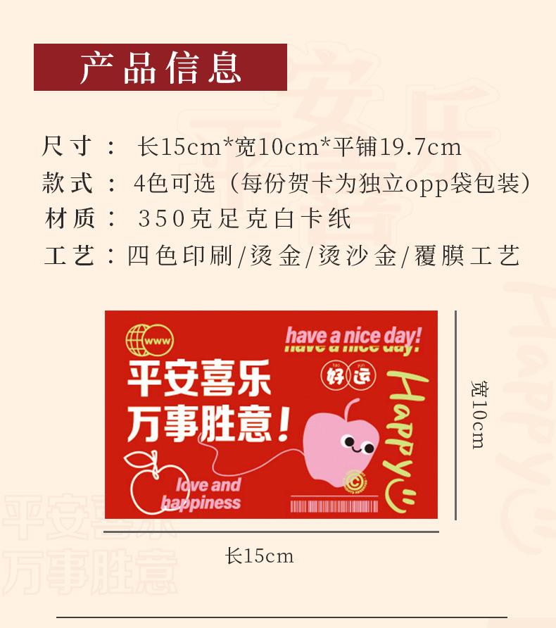 尺寸修改_02.png