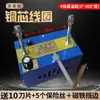 Máquina Pequena de Corte Térmico de Fita, Máquina de Corte de Fita de Cetim, Máquina Manual de Corte Térmico de Corda, Máquina de Corte Térmico, Cortador Térmico Elétrico