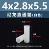 Espaciador aislante de doble vía de plástico de nylon blanco, tubo de aislamiento de soporte de plástico M2.8M7, columna pasante recta de nylon blanco