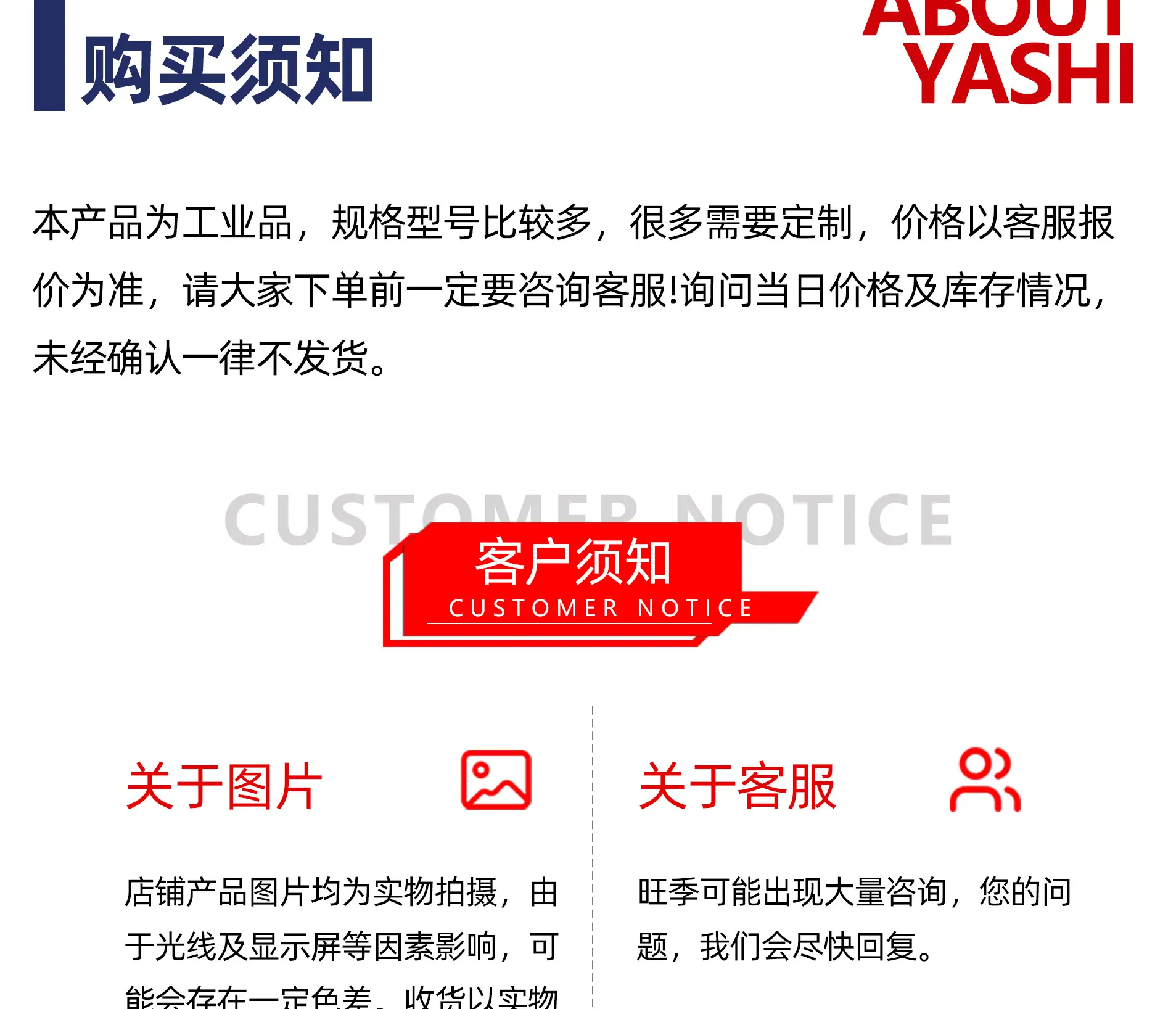 食品级详情图_22.jpg