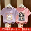 Camiseta de Manga Corta para Niña Verano 2026 Nueva Prenda Superior Niña Bebé Algodón Puro Camiseta de Dibujos Animados Ropa de Verano para Niños Tendencia