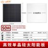 Estoque de células solares de silício monocristalino de alta eficiência de 7 W spot 50 Wsunpower23 placa semiflexível de alta conversão