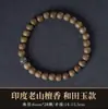 Pulsera India de Sándalo de Montaña Vieja Carne Roja Material Viejo Cuentas de Sándalo Buda Bucle Único Transferencia Cera de Abeja Turquesa Pulsera para Mujer Regalo