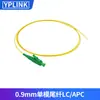 Cable de Fibra Óptica Patch Cord de Grado Telecomunicaciones de 0.9 mm LSZH Monomodo Mononúcleo Cable Cola de Cerdo SC LCFCSC Cable de Red de Fibra Óptica Desnuda de Una Sola Cabeza