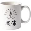 Taza de Cerámica Zen Simple con Tapa y Cuchara Taza de Agua Impresa para el Hogar Adornos de Taza Privada Corporativa