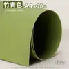 Yuanhaohuan Chuangcai Cartão Colorido Feito à Mão Cartão Rígido 4 Volta às Aulas Aluno Jardim de Infância Fundo DIY Cartão Colorido Morandi