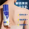 Su Yu Fei Spray Corporal Rejuvenecedor Aclarador de Acné SY13 Hidrata la Piel Cuerpo Suave Naturalmente Venta al por Mayor Dropshipping