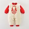 Ropa de Año Nuevo para Bebé Atuendo Festivo Acolchado de Algodón Otoño Luna Llena Cien Días Banquete de un Año Rojo Año del Dragón Chaqueta Acolchada de Algodón Invierno Gruesa