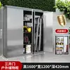 Gabinete de Almacenamiento Exterior a Prueba de Lluvia de Acero Inoxidable 304 para Herramientas de Limpieza, Patio, Jardín, Balcón, Resistente al Sol con Cerradura