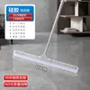 Raspador de suelo limpiaparabrisas de suelo silicona trapeador barredor de agua hotel limpieza comercial propiedad aplicador especial de agua fábrica venta al por mayor