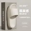 Pantuflas de Eva para Hombre para el Hogar Baño Antideslizantes Antiolor Hogar Interior Baño Verano para Mujer Venta al por Mayor