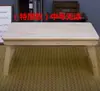 Escritorio para Laptop para Cama, Plegable, Adecuado para Personas Perezosas, Mesa Pequeña para Dormitorio Estudiantil, Uso en Dormitorio, Mesa de Madera Maciza, Mesa Kang
