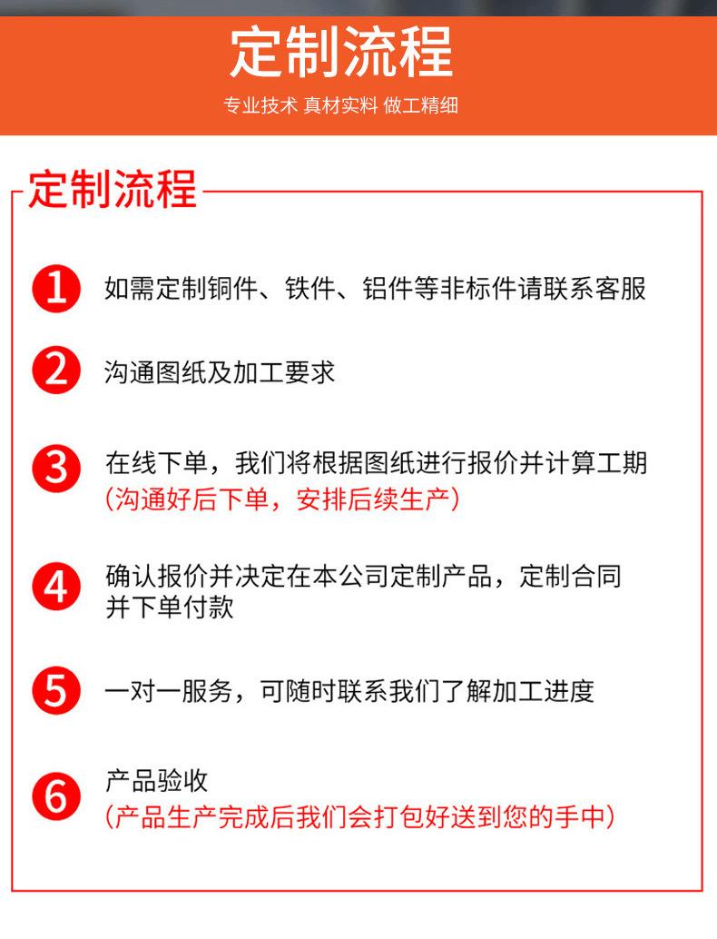 详情页_07.png