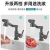Brazo mecánico grifo universal lavabo agua fría y caliente hogar cocina baño lavabo mesa de lavado lavabo