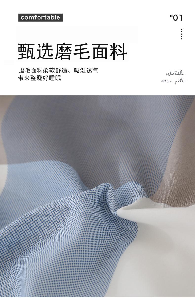 找家纺所有-依次上传_04.jpg