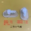 Válvula de ar em TPU conector de traqueia de airbag cotovelo ângulo reto passagem reta almofada de massagem oval bico de inflar para carro torre em estoque