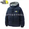 Chaqueta de Algodón Gruesa Cálida Estilo Pareja Suelta para Hombres y Mujeres, Chaqueta de Algodón con Capucha Casual de Moda y Tendencia con Logo Personalizable