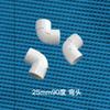 Tapón de Unión de Tubería de Agua Multiespecificación Tres Vías Cuatro Vías Directo Cultivo Sin Suelo Accesorios de Tubería de Circulación de Agua Tapa de Tubo Diámetro Variable