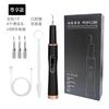 Limpiador Dental Eléctrico Popular de Douyin, Removedor de Sarro Doméstico, Removedor de Manchas Dentales, Instrumento de Cuidado para Limpiador Dental Eléctrico