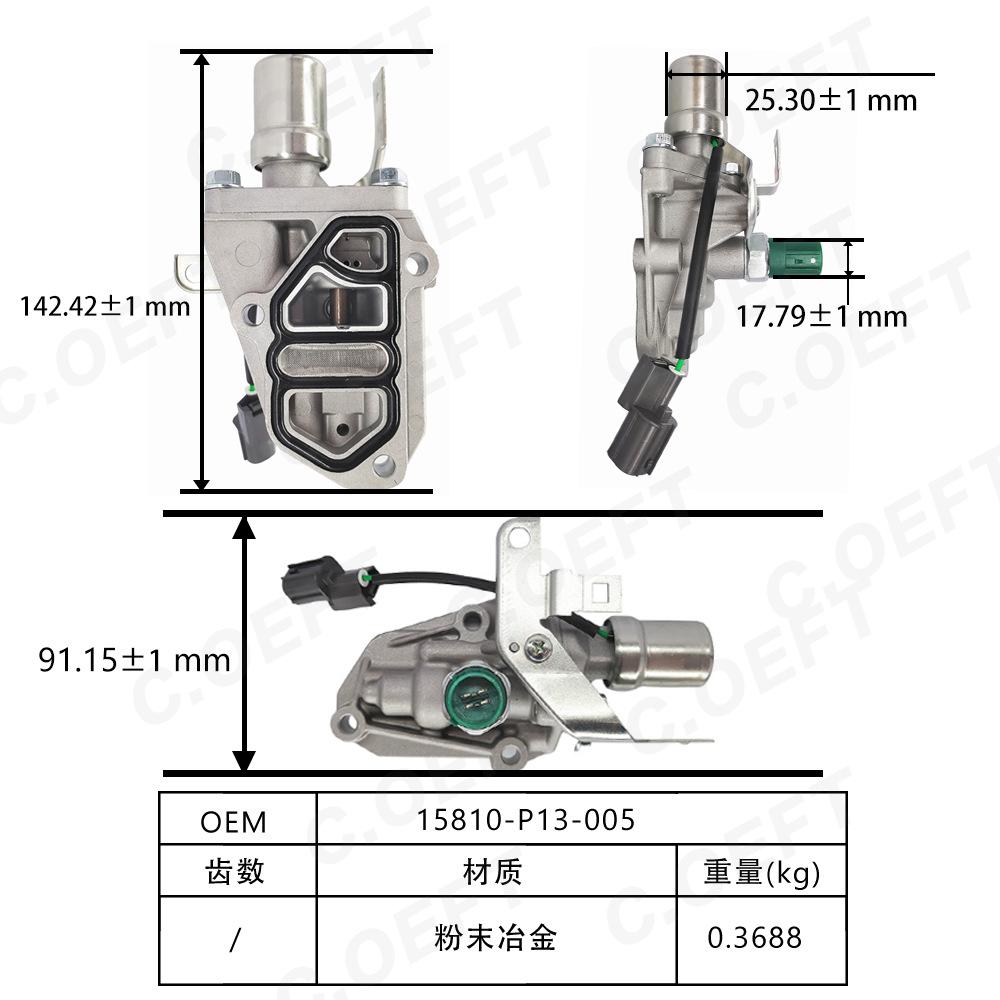15810-P13-005尺寸图-中