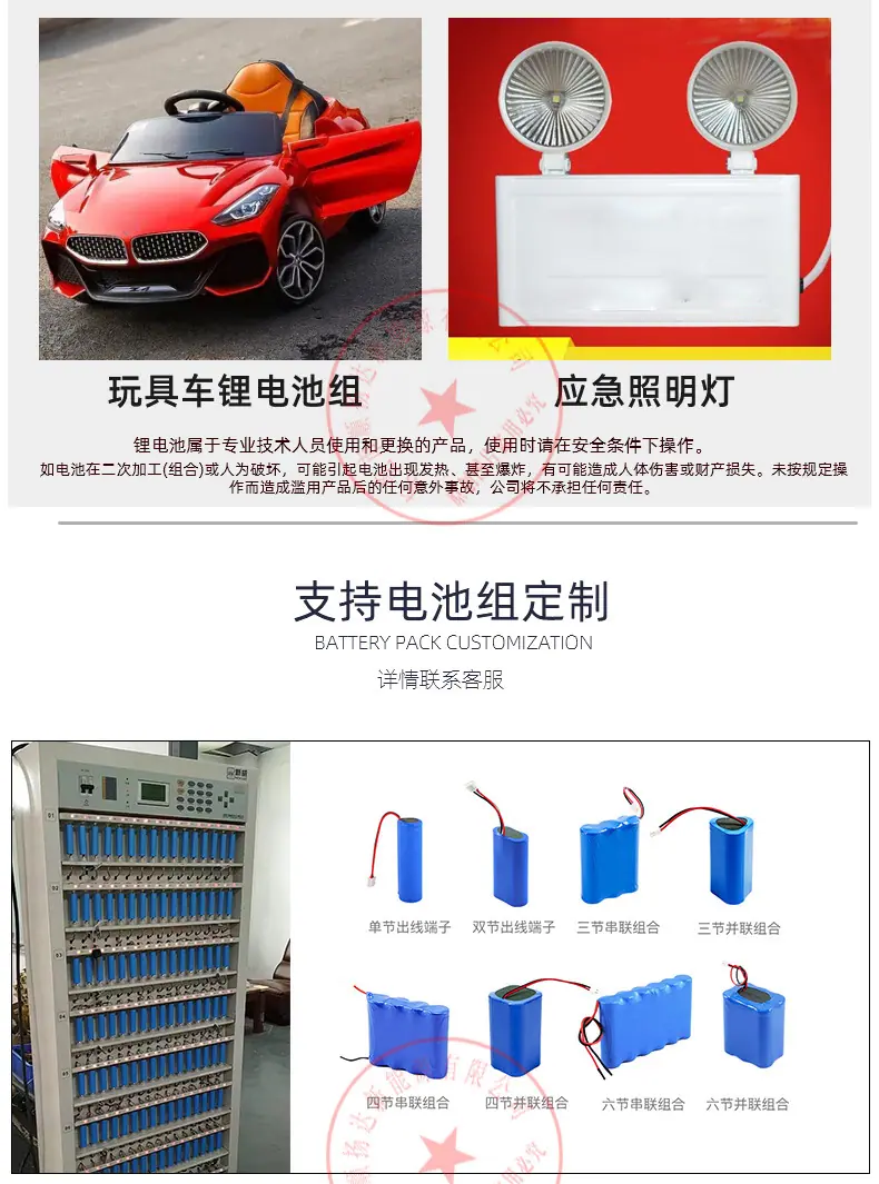 2022加工成品详情_09