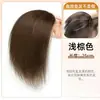 Postizo para Mujer para Aumentar el Volumen del Cabello en la Parte Superior de la Cabeza, para Parte Trasera Plana de la Cabeza, Corona Alta, Cola de Caballo Alta, Permanente Texturizada, Trenzas de Maíz, Postizo Delgado y Ligero