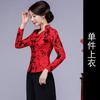 Rojo Otoño Mejorado Raso de Alta Gama Base Hueca Cuello Sentimiento Bordado Chino Vestido Tang