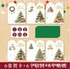 Nuevo Sobre para Tarjeta de Felicitación Navideña Set de Exportación Inglés Fabricante de Tarjetas Navideñas de Alta Gama Venta al por Mayor